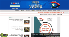 Desktop Screenshot of nazaha.iq